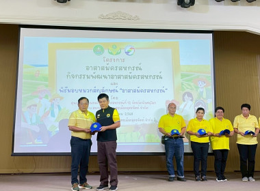 โครงการอาสาสมัครสหกรณ์ กิจกรรมพัฒนาอาสาสมัครสหกรณ์ ... พารามิเตอร์รูปภาพ 7